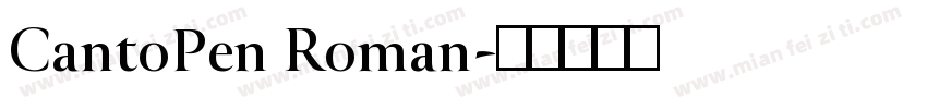 CantoPen Roman字体转换